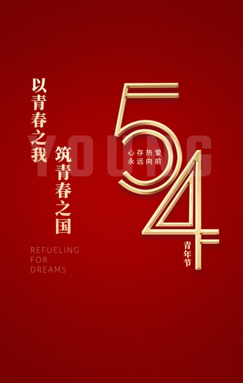 【齐鲁风】分享优秀诗人《黄兴民《七律•五四精神赞》请欣赏