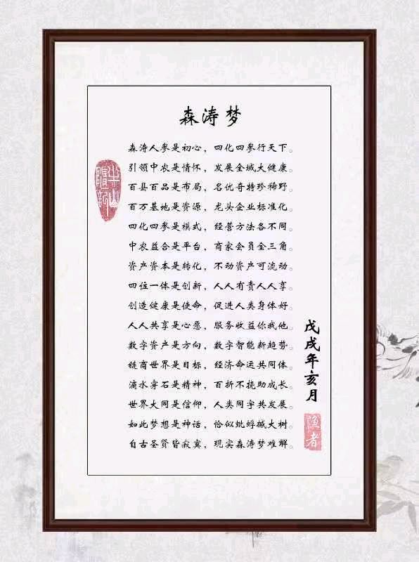 悟道人生‖作者:张涛（图4）