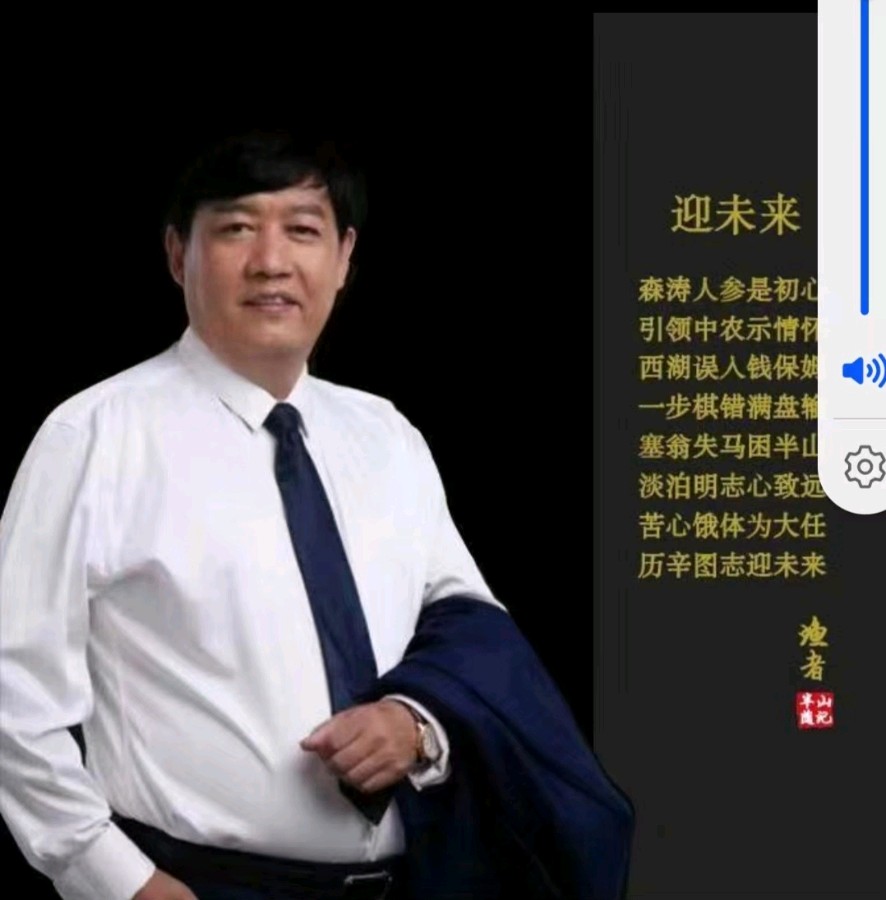 悟道人生‖作者:张涛（图11）