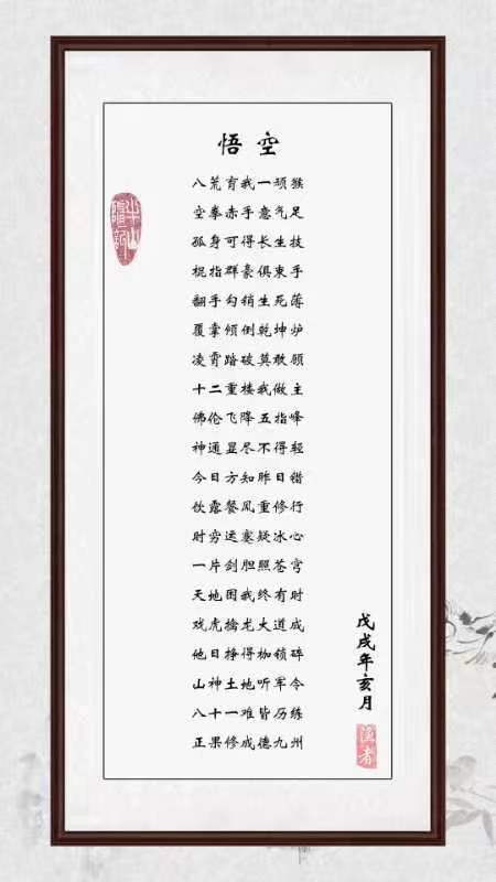 悟道人生‖作者:张涛（图5）