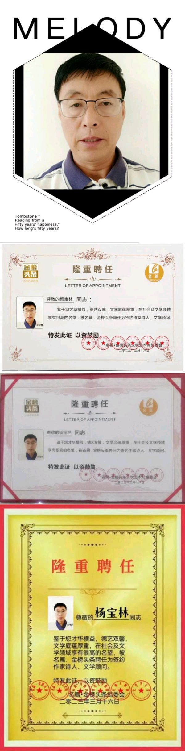 【北京头条】分享（黑龙江）笑谈人生《朋友登山感言》请欣赏（图12）
