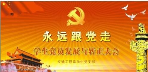 【北京头条】分享胡清普《党领航向祖国兴》请欣赏（图4）