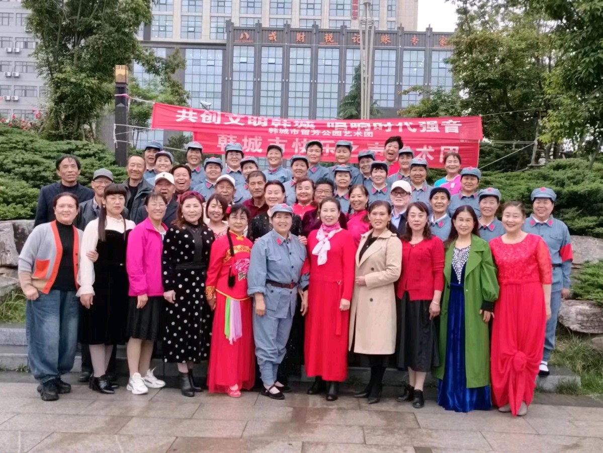 【节日喜】欢庆五一五四节，情暖公园市民心（陕西韩城）（图2）