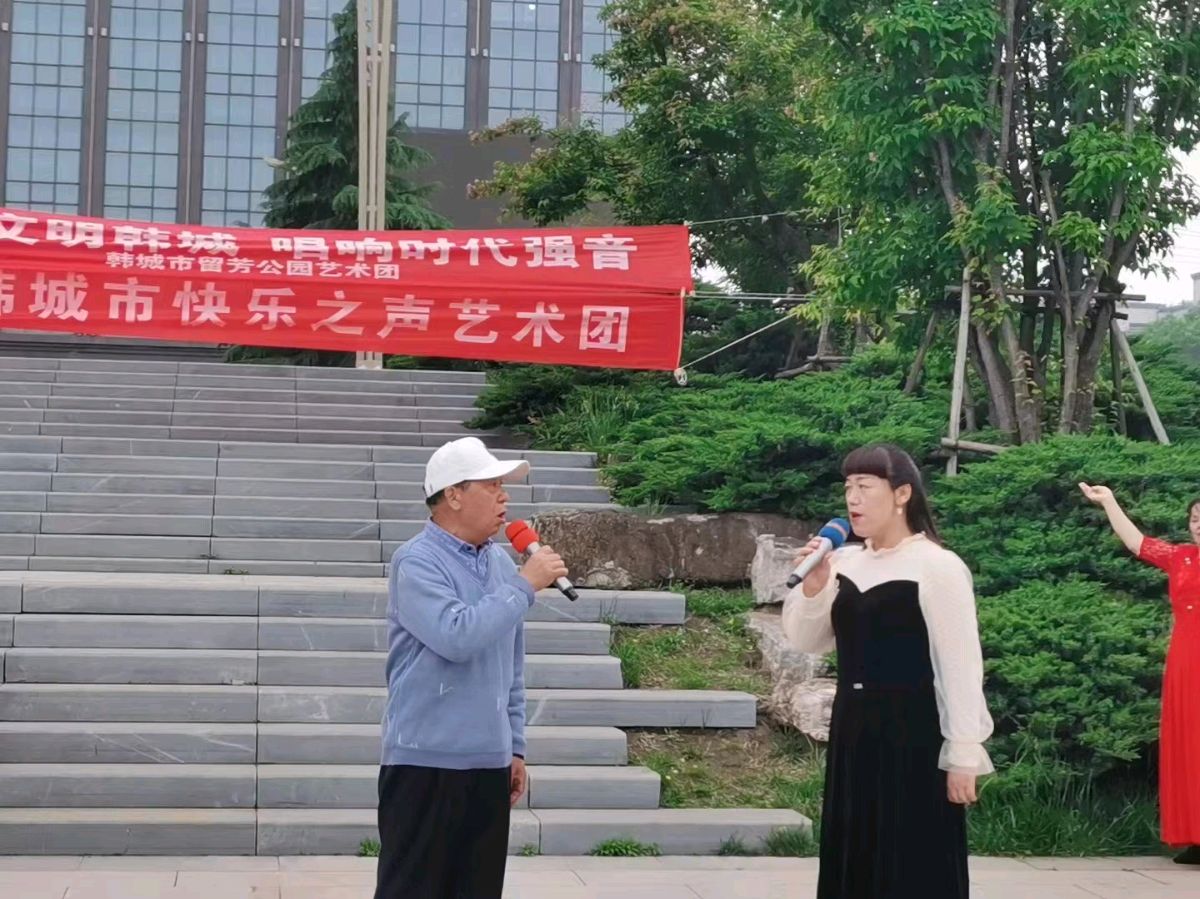 【节日喜】欢庆五一五四节，情暖公园市民心（陕西韩城）（图9）