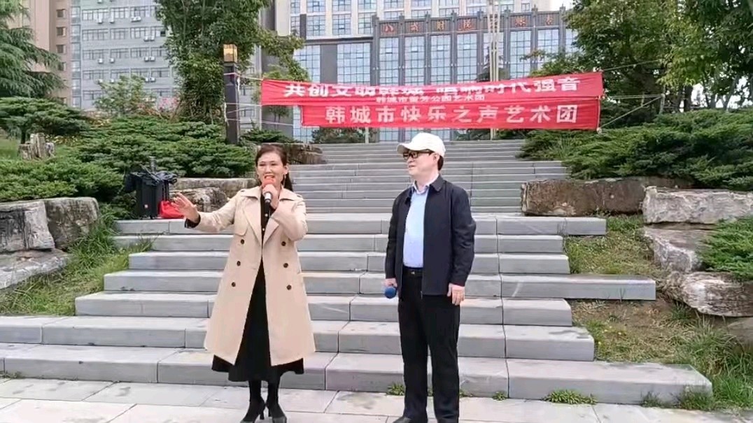 【节日喜】欢庆五一五四节，情暖公园市民心（陕西韩城）（图10）