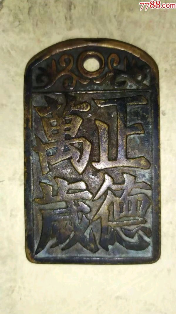 【北京头条】分享优秀作家诗人崔怀强《唐多令•缘聚》请欣赏（图10）