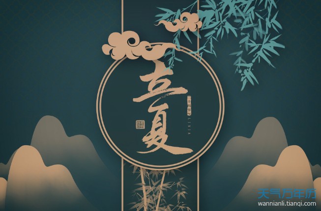 【北京头条】分享优作家诗人姚树学散文《立夏》请欣赏(图4)