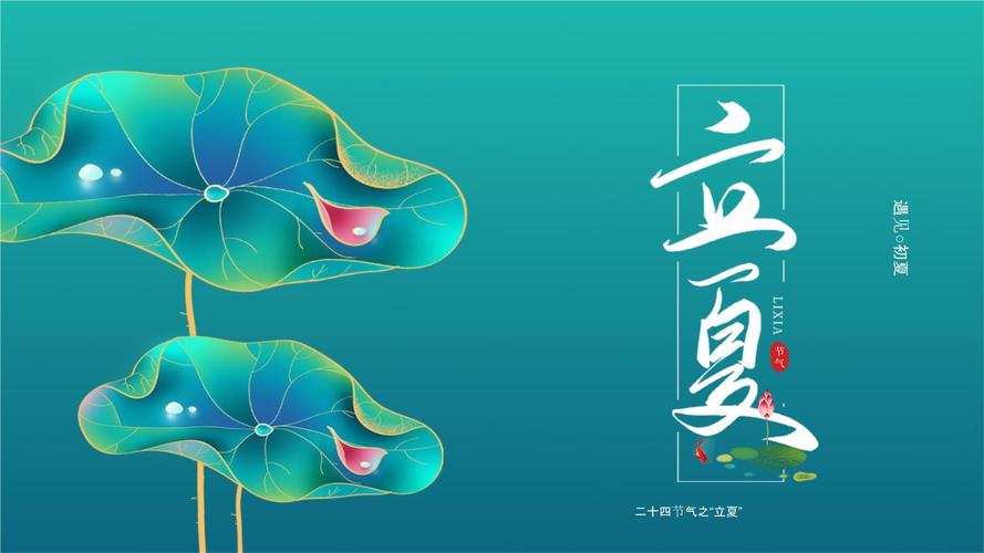 【北京头条】分享优作家诗人姚树学散文《立夏》请欣赏(图5)