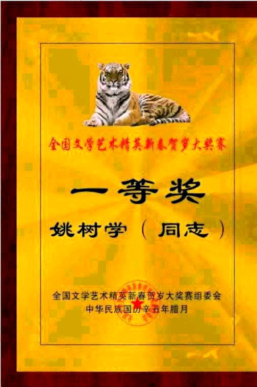 【北京头条】分享优作家诗人姚树学散文《立夏》请欣赏(图13)