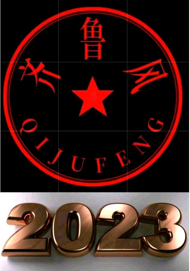 【金榜头条】隆重推介夏贤感老师《五四青年节有怀》外一首请欣赏（图12）