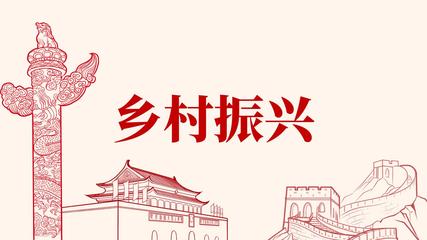【北京头条】分享优秀作家诗人胡清普老师《乡村振兴 老人不能缺席》请欣赏（图4）