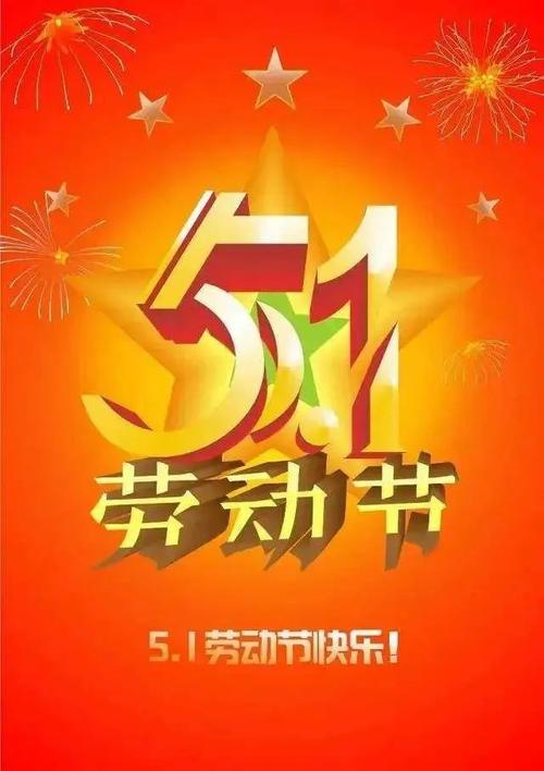 【北京头条】分享李周省《七古•节日快乐》外一首请欣赏