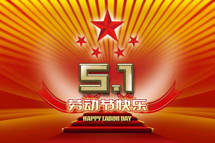 【北京头条】分享李周省《七古•节日快乐》外一首请欣赏（图4）