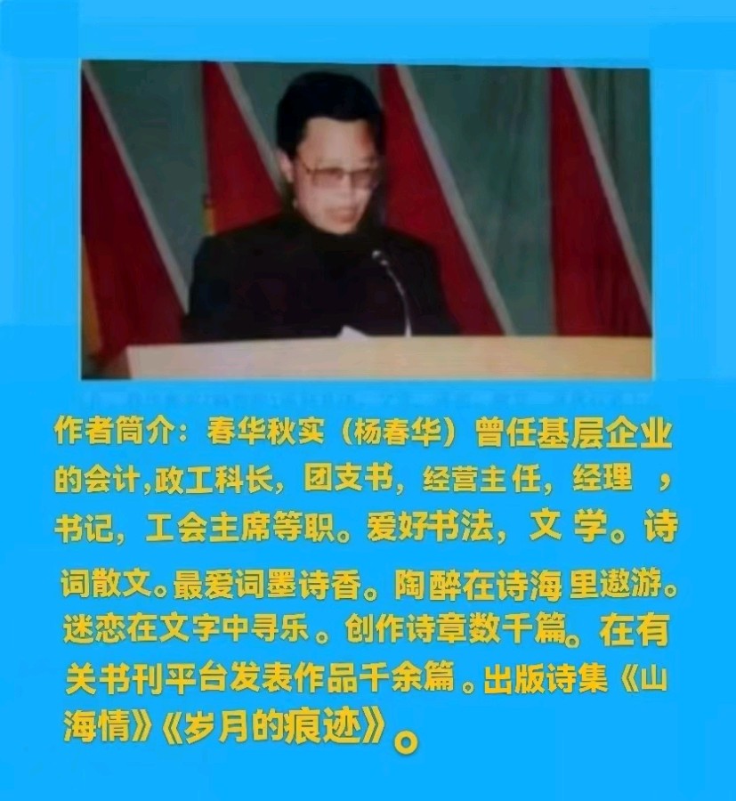 【诗词鉴赏】夏日抒怀 文/春华秋实（图9）