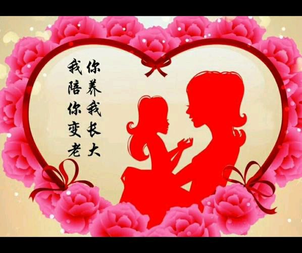 【北京头条】分享姚树学《母亲节思母亲》组诗请欣赏（图4）