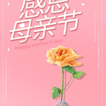 【北京头条】分享姚树学《母亲节思母亲》组诗请欣赏（图6）