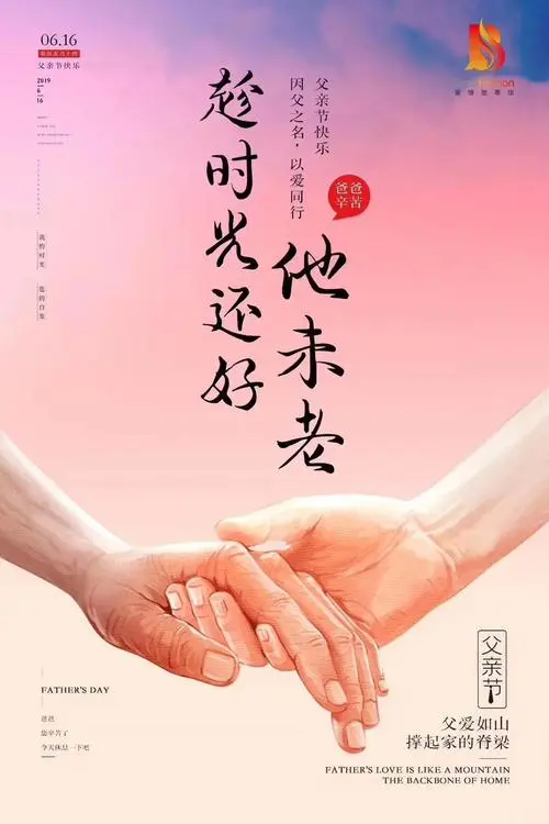 《七律 感恩父母》作者:平凡（河北保定）（图3）