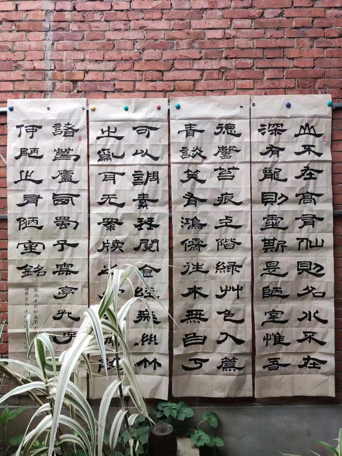 李鳳釴精美书法作品欣赏之六十五【雅诗总会】(图3)