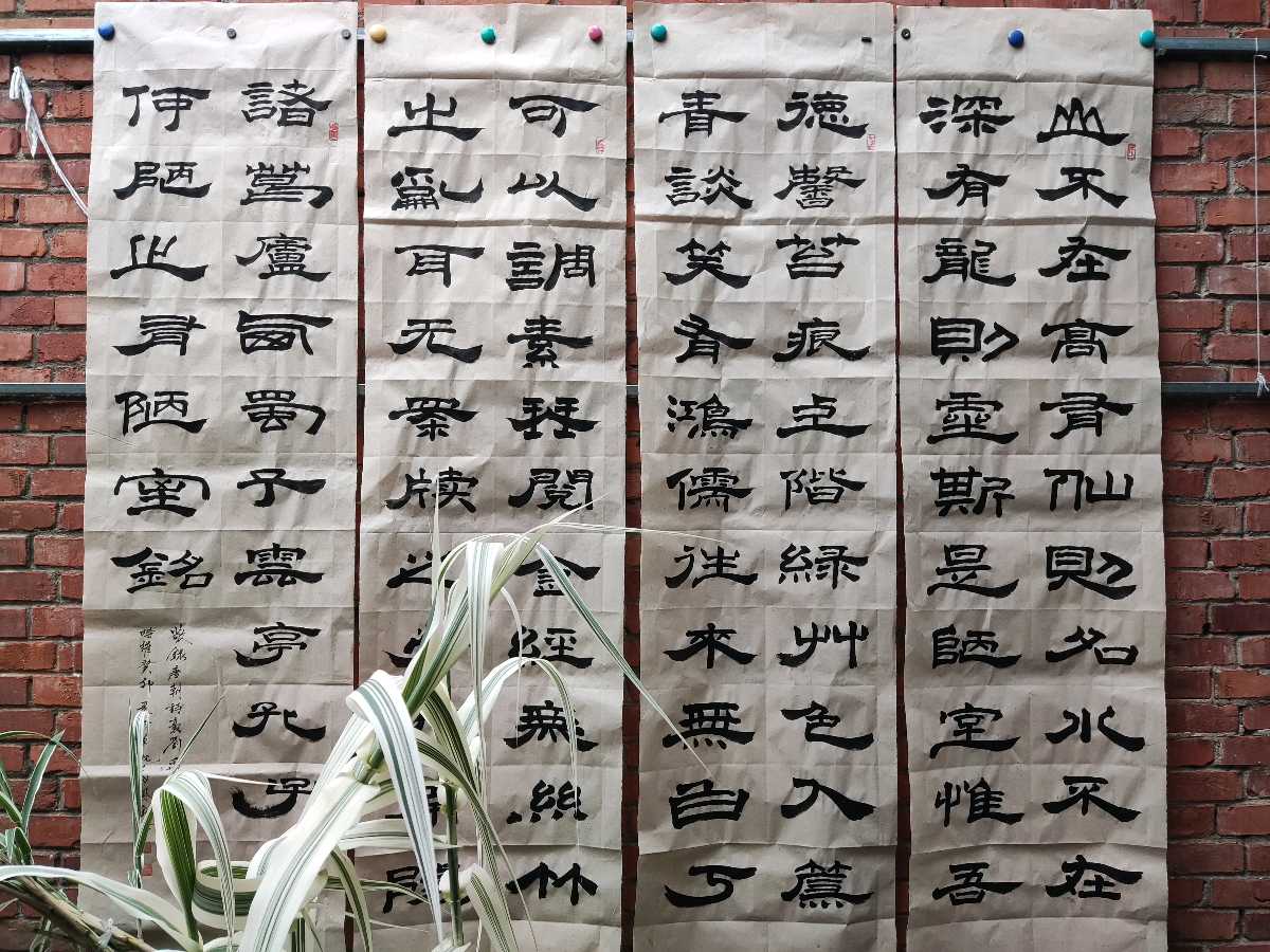 李鳳釴精美书法作品欣赏之六十五【雅诗总会】(图2)