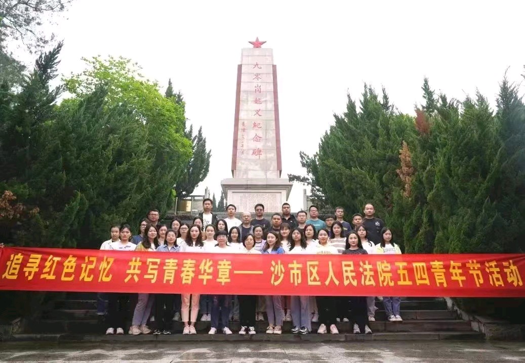 【都市头条】推介胡清普《祭奠九岭岗烈士归来》请关注（图5）
