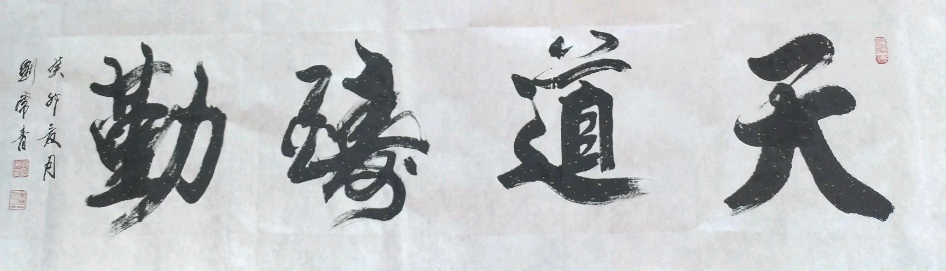 书画进校园墨香润童年【雅诗总会】（图3）