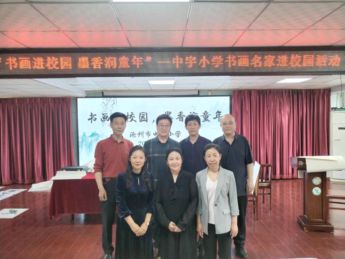 书画进校园墨香润童年【雅诗总会】（图13）