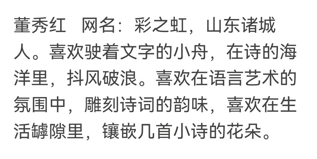【北京头条】分享彩之虹《轻煮时光》请欣赏（图7）
