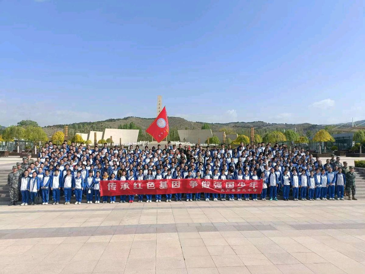 《七律 癸卯孟夏武三中学子研学旅行有怀》作者:曹继军（内蒙古）（图4）