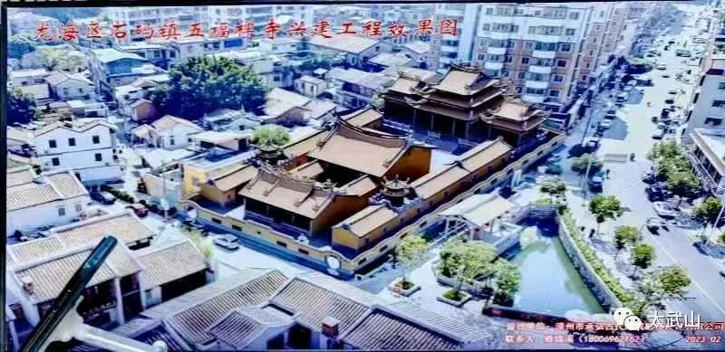 竹枝歌 五福禅钟/林靖华（图7）
