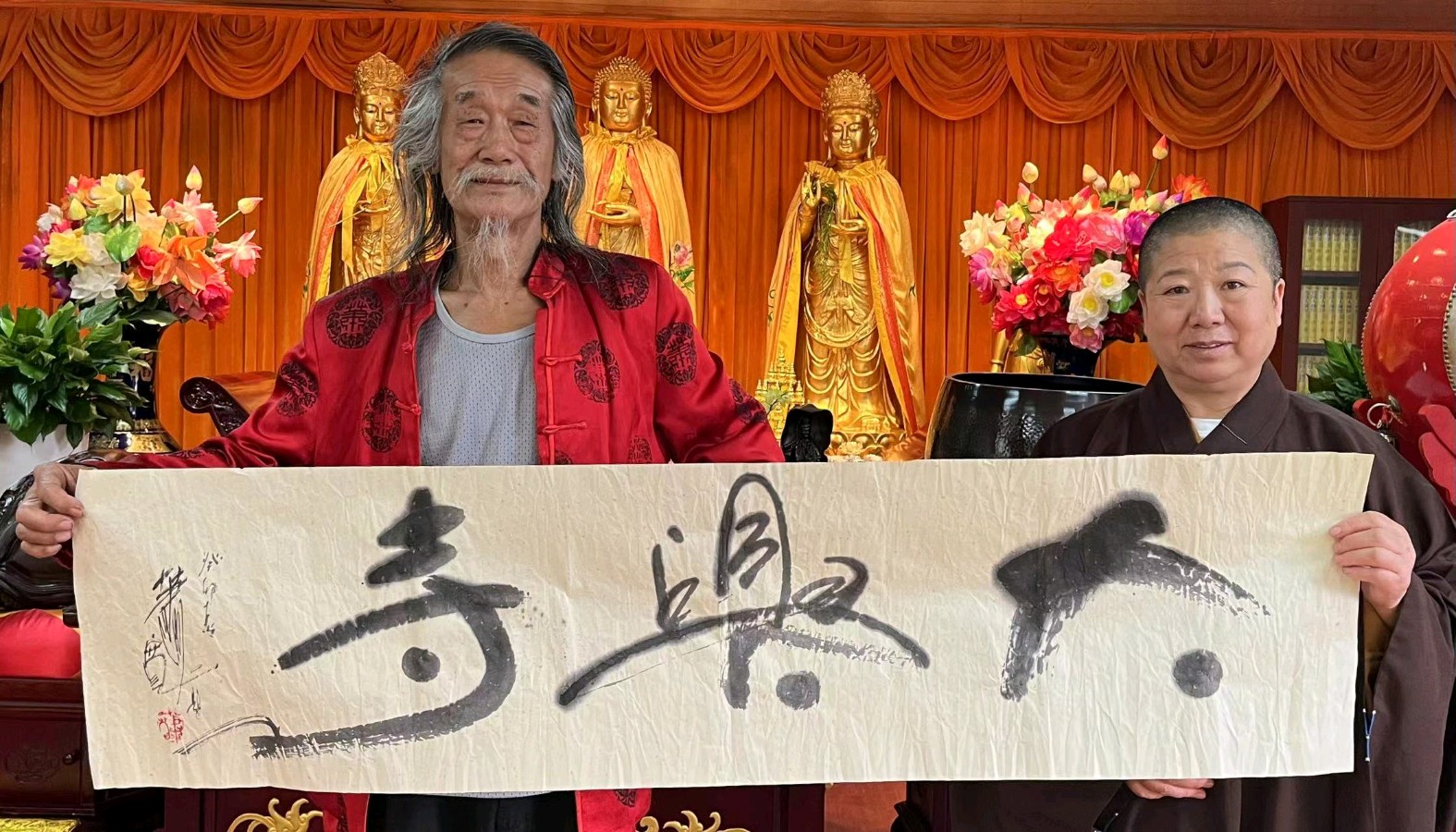艺术家萧宽泼墨大兴寺艺友佛缘【雅诗总会】(图3)