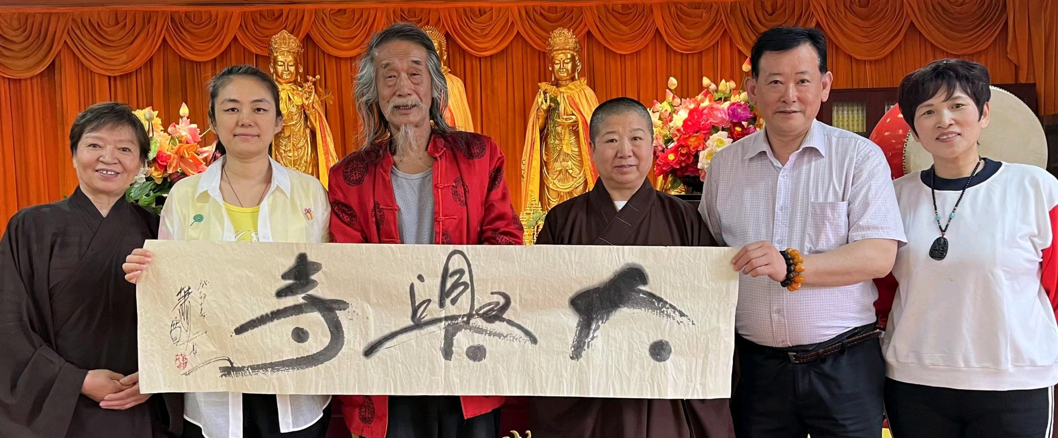 艺术家萧宽泼墨大兴寺艺友佛缘【雅诗总会】(图6)
