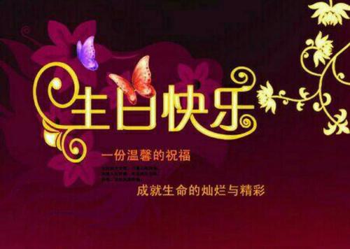 【齐鲁风】分享优秀诗人杨武《妹妹生日有赠》外三首请欣赏(图6)
