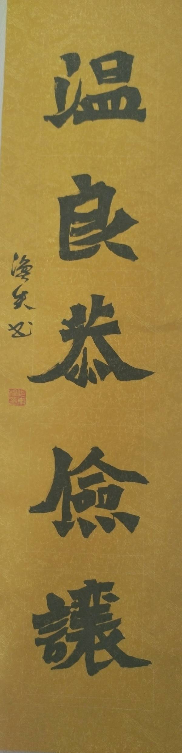 用书画笔会的形式庆祝母亲节——沧州市慈德学堂书画笔会纪实(图9)