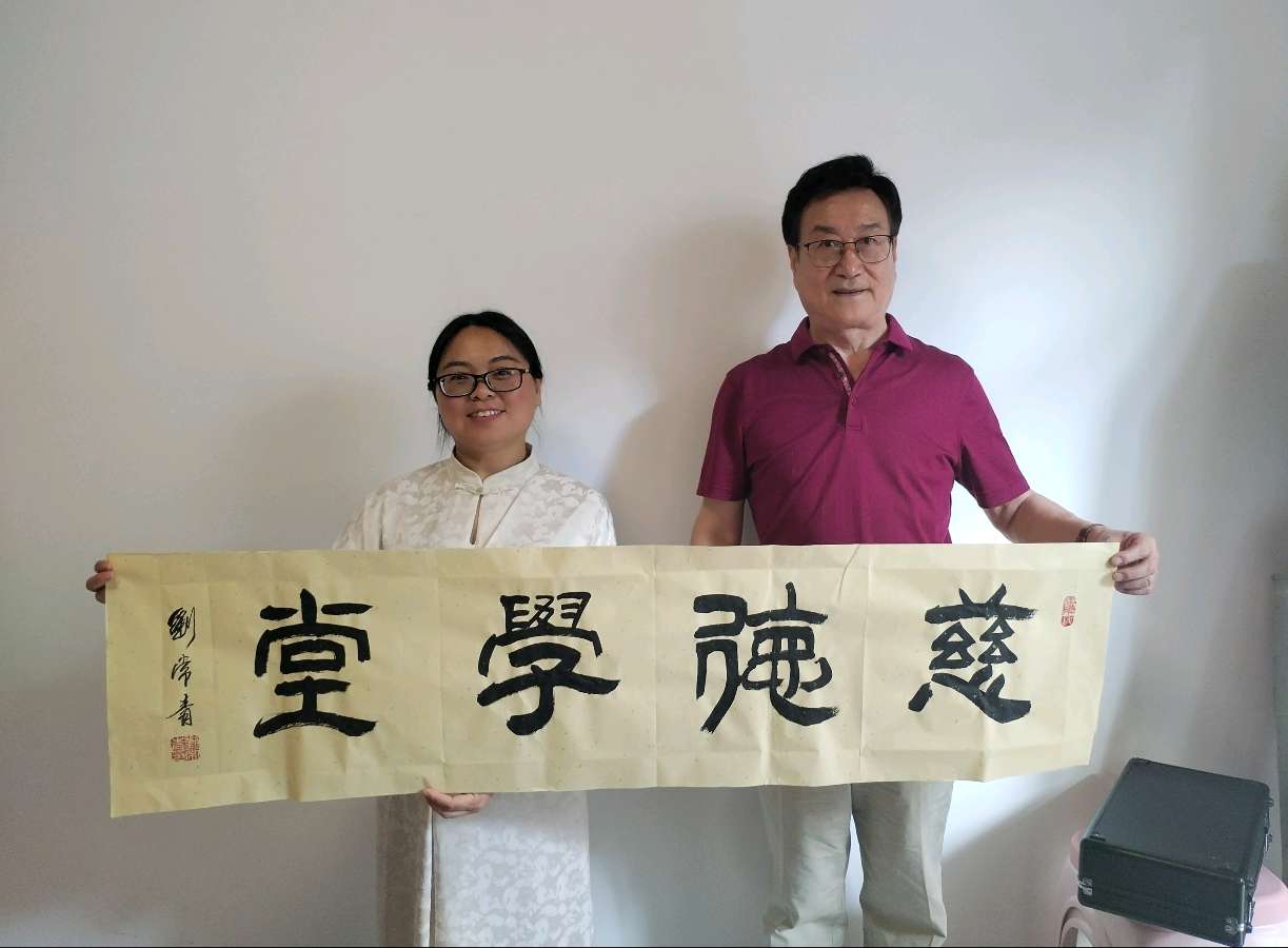 用书画笔会的形式庆祝母亲节——沧州市慈德学堂书画笔会纪实(图2)