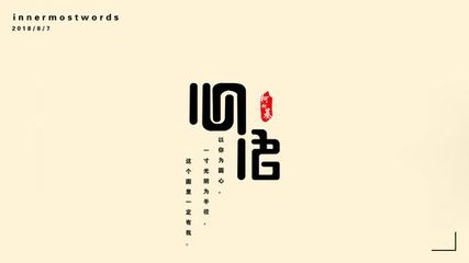 【都市头条】分享（四川）优秀诗人灯火阑珊老师《心语》（原创）请欣赏（图4）