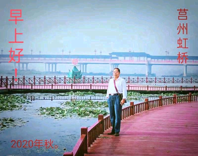 分享优秀诗人中原（山东日照）纪宪洲《七律•母亲节感怀》请欣赏（图7）