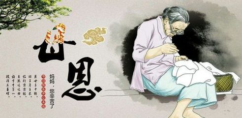 【齐鲁风】分享山东优秀诗人（厚甫）沈沛忠老师《母亲节感怀》请欣赏（图5）