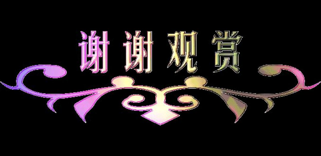 【北京头条】分享优秀诗人沈沛忠老师《母亲节感怀》请欣赏（图6）