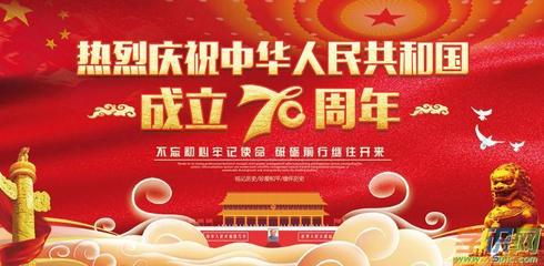 【北京头条】分享胡清普《回望祖国七十年成效》请欣赏（图4）