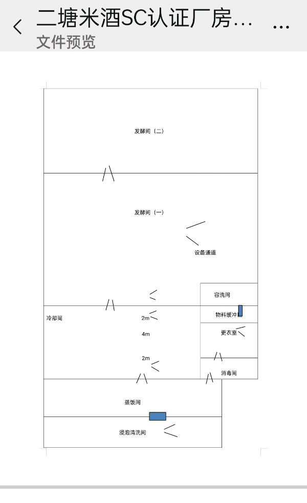 太空一粒米联合中构农业科技落户衢州龙游【雅诗总会】（图16）