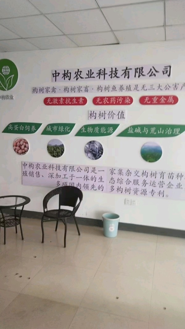 太空一粒米联合中构农业科技落户衢州龙游【雅诗总会】（图34）