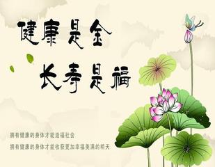 【北京头条】分享优秀作家诗人方亮老师《健康妙药》请欣赏（图6）