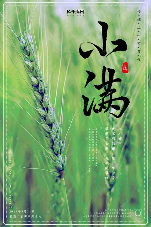 【北京头条】分享（黑龙江）优秀作家诗人陈雪云《七组•小满》请欣赏（图6）