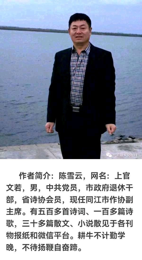 【北京头条】分享（黑龙江）优秀作家诗人陈雪云《七组•小满》请欣赏（图9）