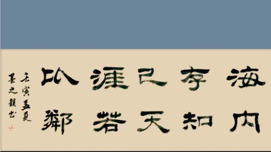 【齐鲁风】分享优秀诗人雷金钟老师《知音》《知己》《知心》三部曲（图8）