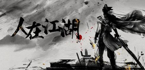 【北京头条】推介优秀作家诗人方亮老师《人在江湖》请欣赏（图8）