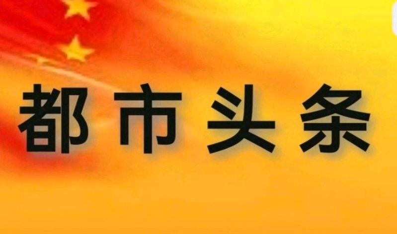 好