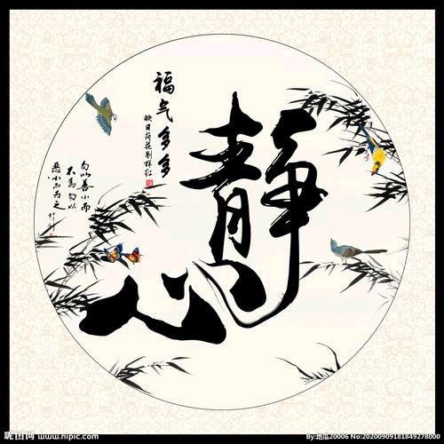 【都市头条】推介优秀作家诗人黄兴民《人生戒“满”》请欣赏(图5)