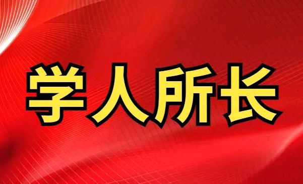 【北京头条】推介云强老师词六首请欣赏（图8）