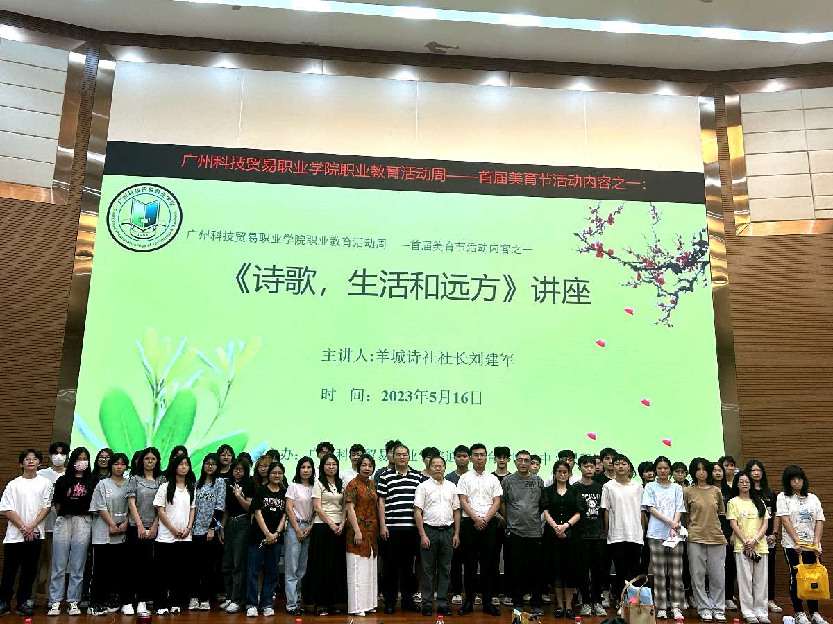 刘建军社长在不忘初心牢记使命的担当中努力发好自己的光 文/池朝兴(图10)